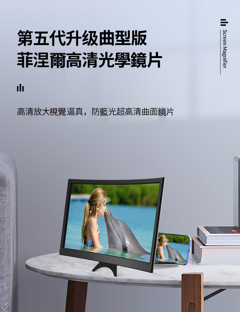 典型手機放大器