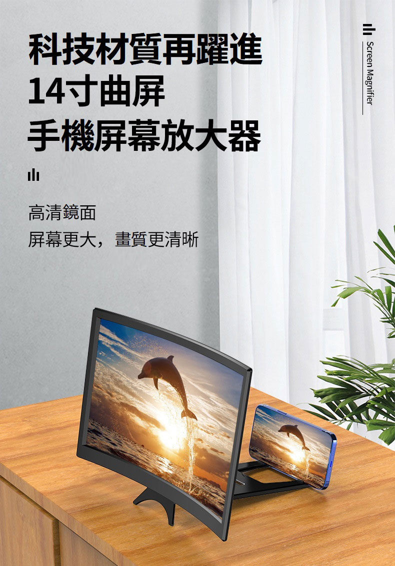 典型手機放大器