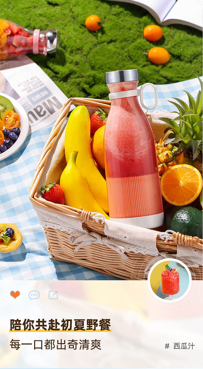 創意果汁罐型果汁機