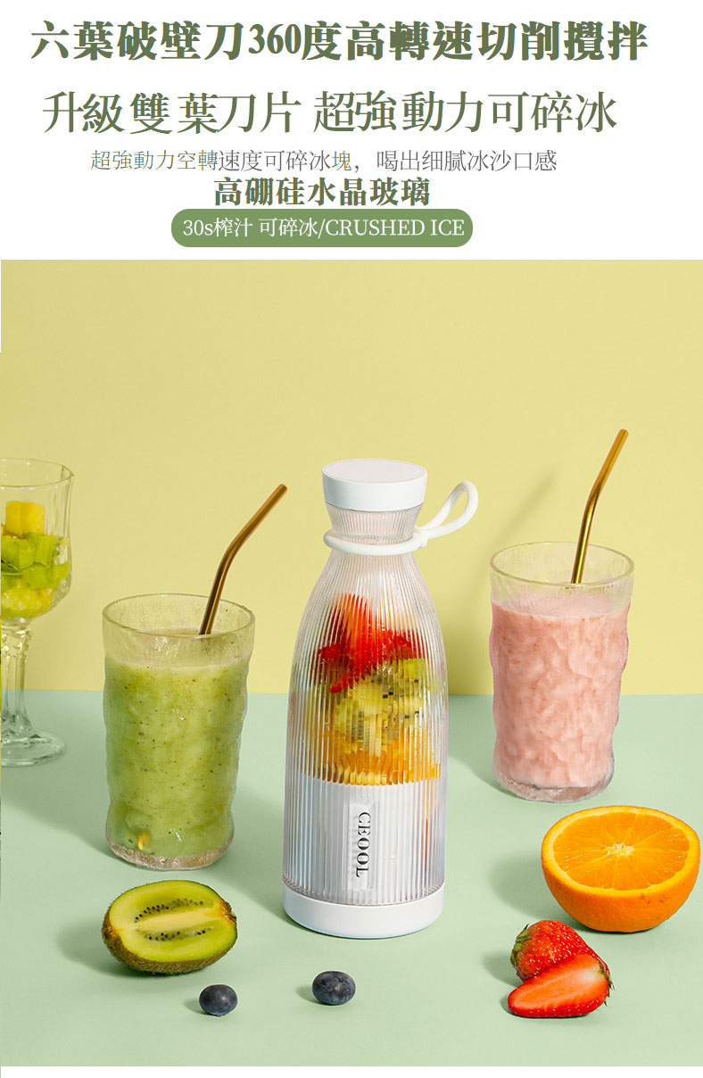 創意果汁罐型果汁機