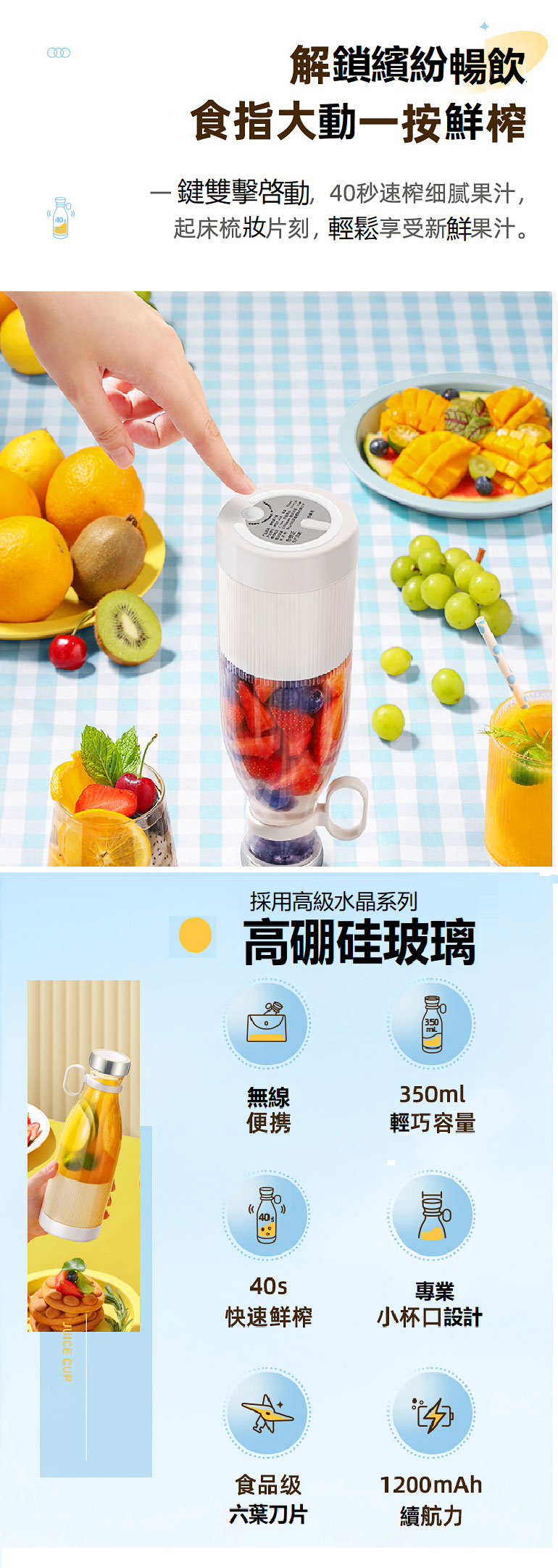 創意果汁罐型果汁機