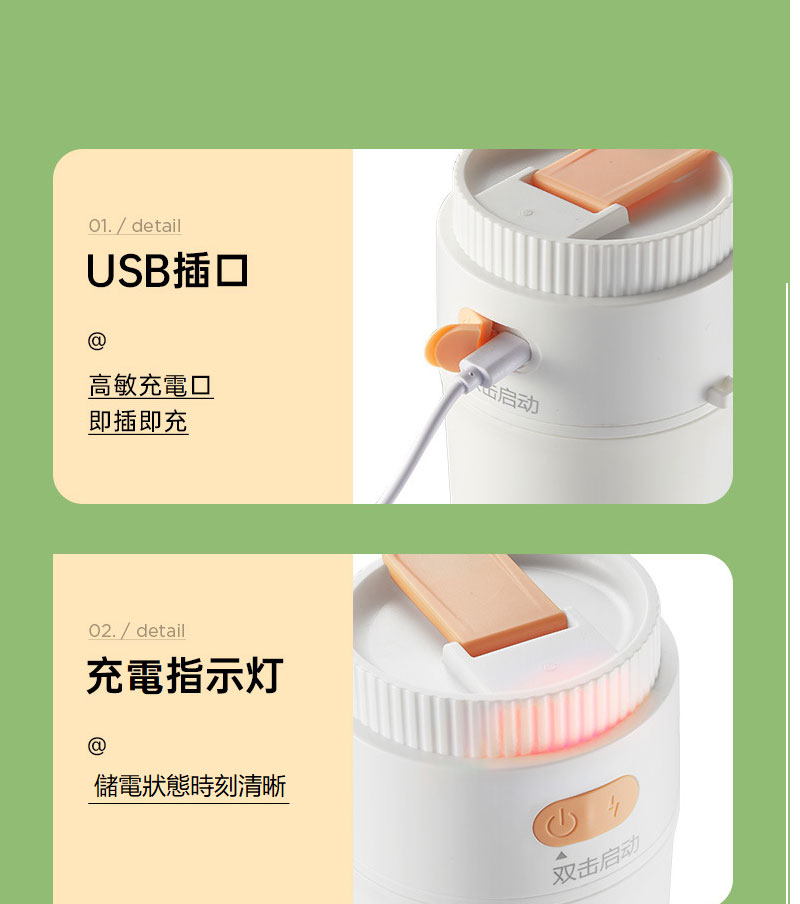 隨身攜帶小榨果機