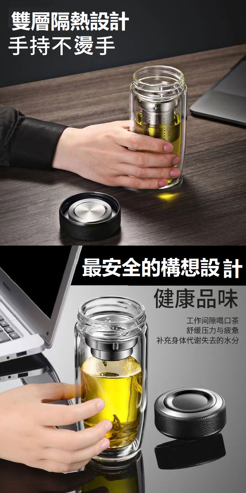 日本上班族泡茶神器