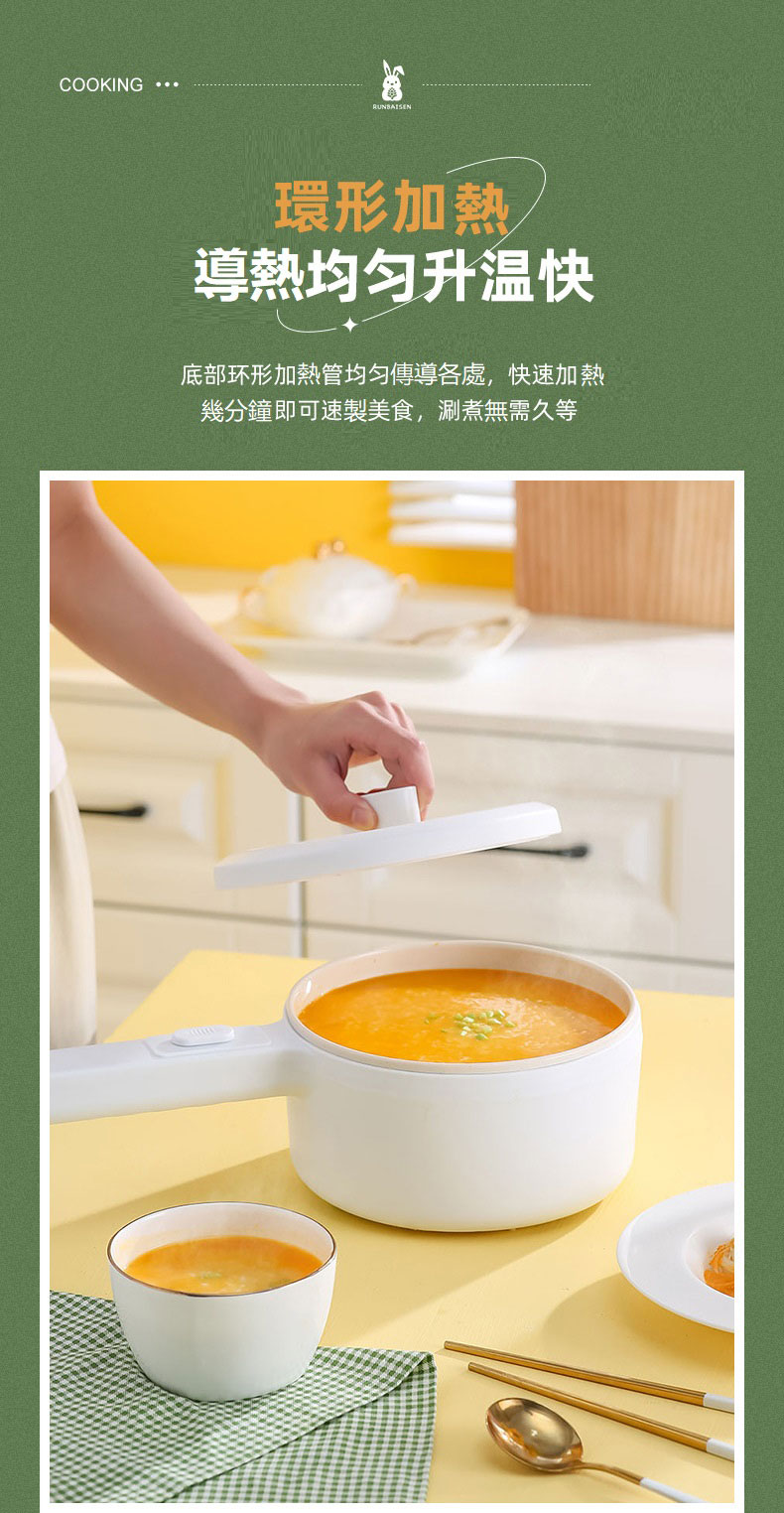 蒸煮煎多功能小電鍋