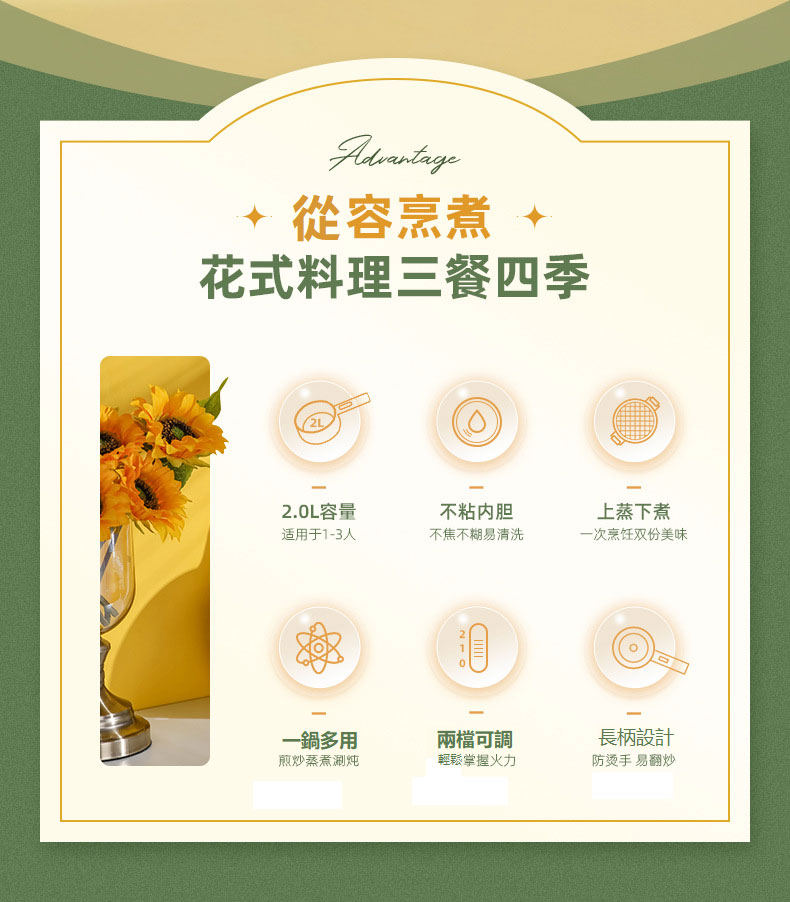 蒸煮煎多功能小電鍋