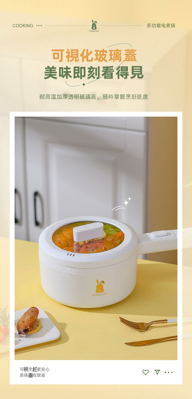 蒸煮煎多功能小電鍋