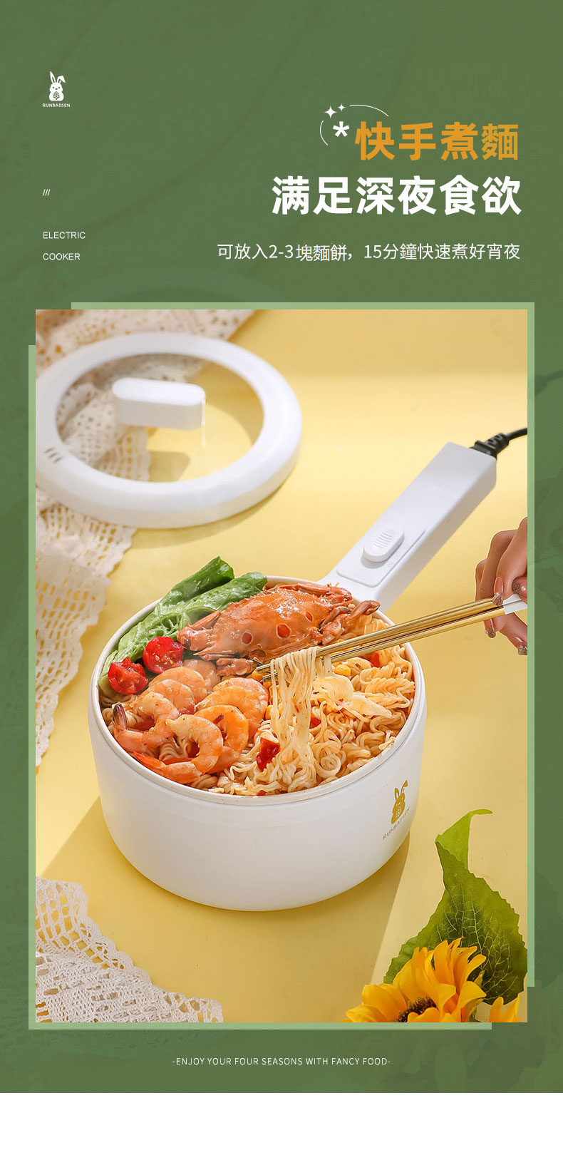 蒸煮煎多功能小電鍋