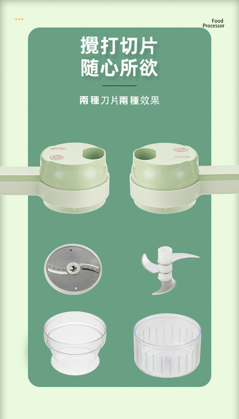 龍捲風電動切片機