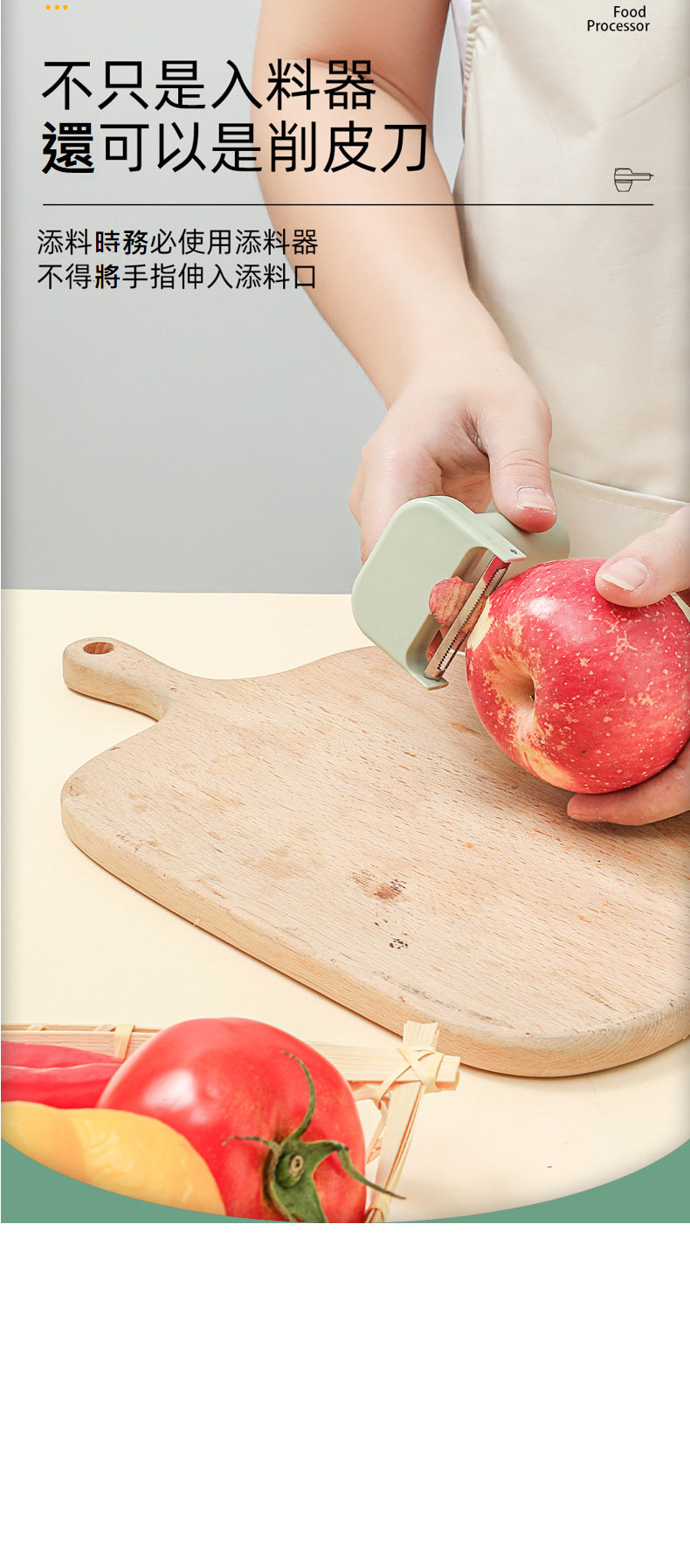 龍捲風電動切片機