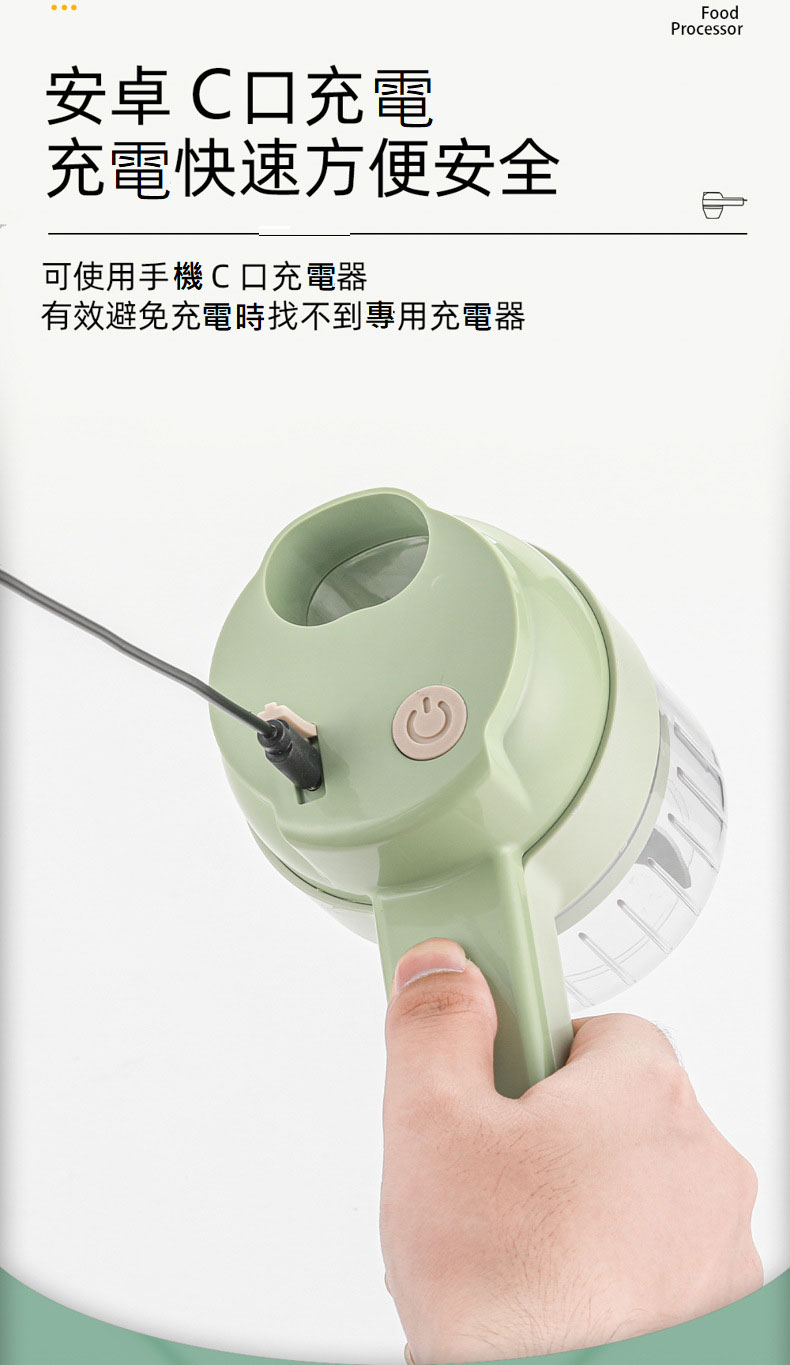 龍捲風電動切片機