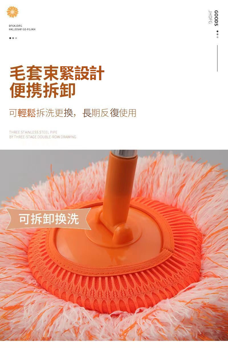 向日葵除塵拖把