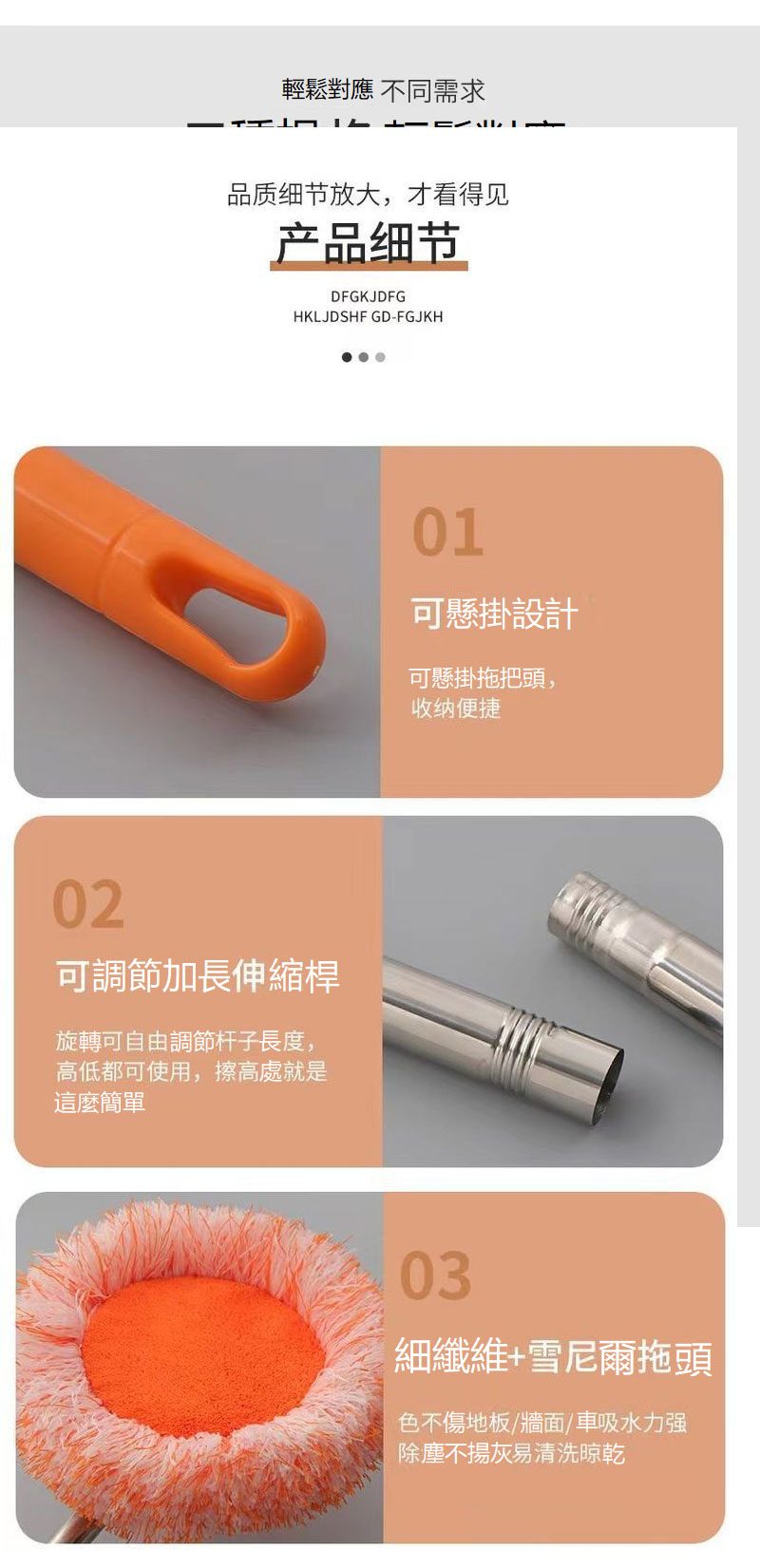 向日葵除塵拖把