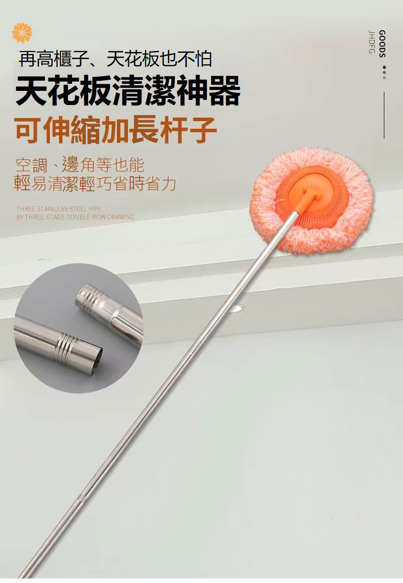 向日葵除塵拖把