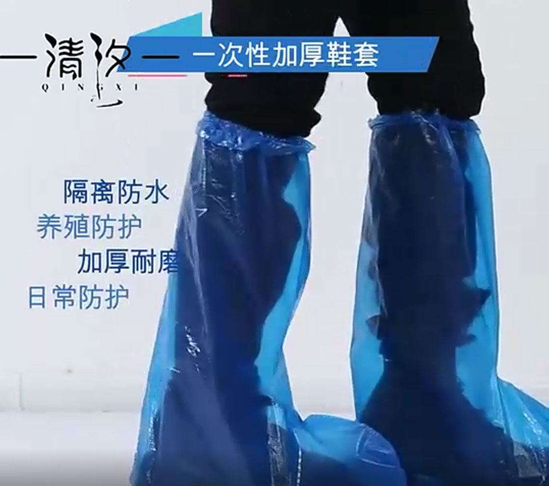一次性雨鞋