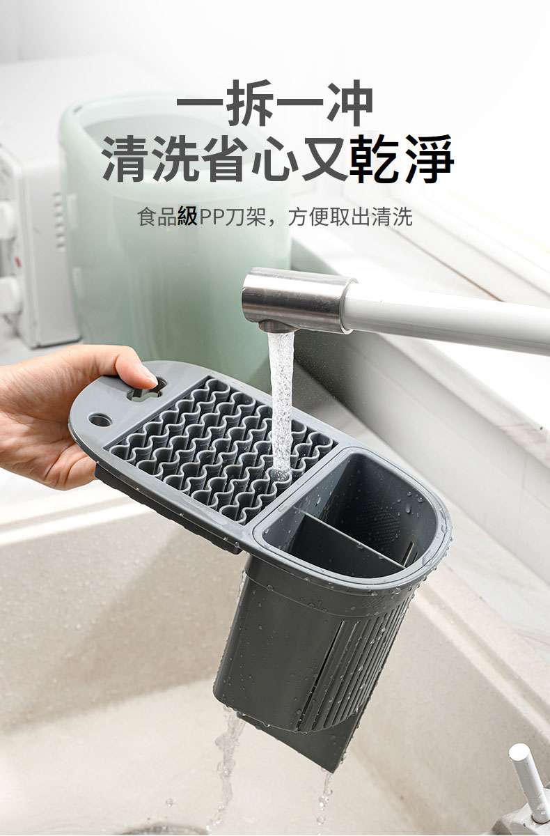 多功能刀筷消毒架