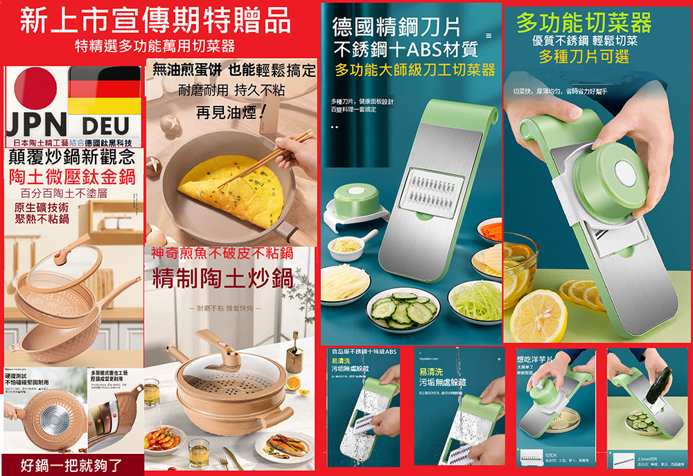 陶土微壓鈦金鍋